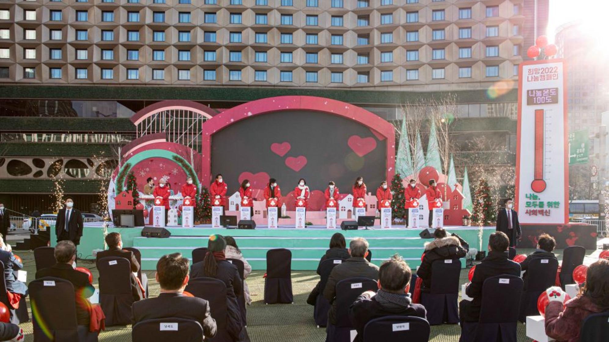 2021 Giving Stories from Community Chest of Korea (CCK) United Way